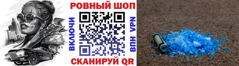 Где продают наркотики Ишимбай СОЛЬ  blacksprut зеркало  МЕФ  ГАШИШ  Бошки Шишки 