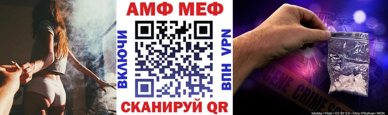 Амфетамин 98%  Ишимбай 