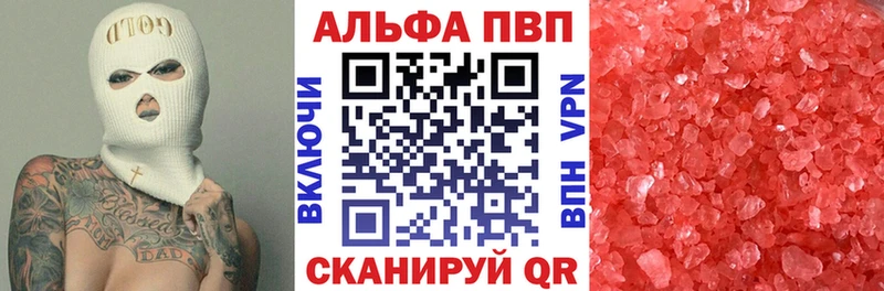 площадка телеграм  Ишимбай  Альфа ПВП СК 