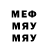 Меф мяу мяу VHQ Fox Fenekin