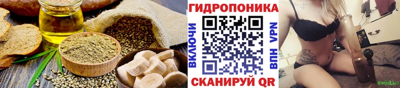 Еда ТГК конопля  Ишимбай 