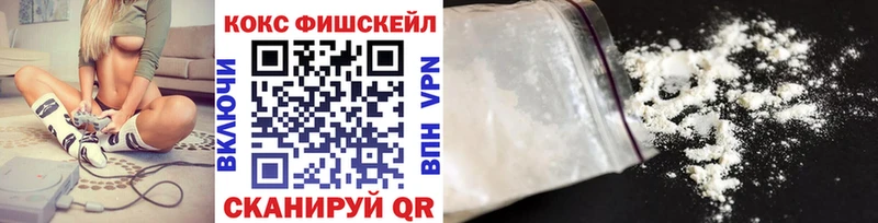 цена наркотик  Ишимбай  КОКАИН Перу 
