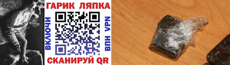 ГАШИШ 40% ТГК  Ишимбай 