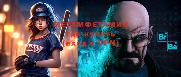 крисы Бугульма