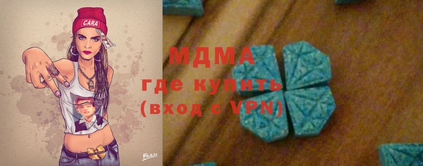 таблы Богородск