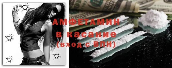 MDMA Бронницы