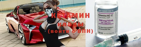 гидропоника Богданович