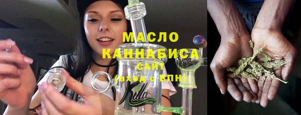 таблы Богородск
