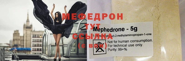 ALPHA-PVP Богородицк