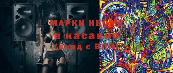 крисы Бугульма