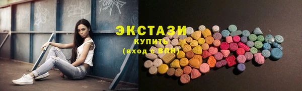 ALPHA-PVP Богородицк