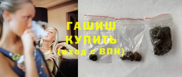 таблы Богородск