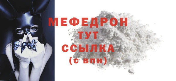 MDMA Бронницы