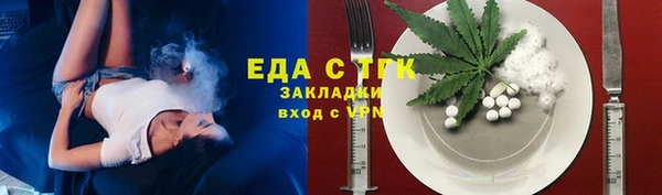 таблы Богородск