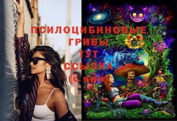 MDMA Бронницы