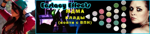 прущие крисы Балахна