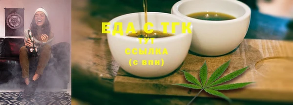 гидропоника Богданович