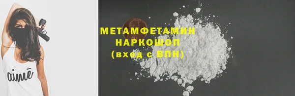 крисы Бугульма