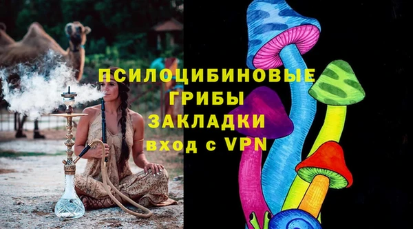 альфа пвп VHQ Струнино