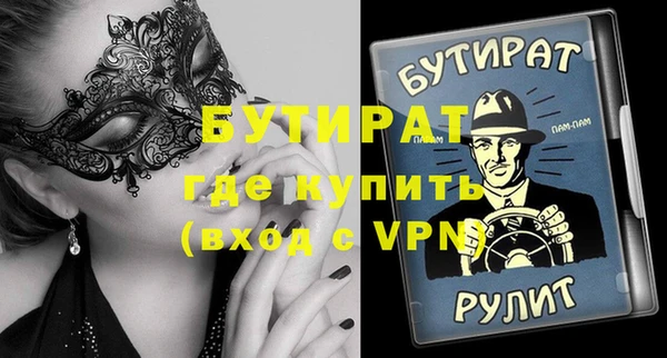 MDMA Бронницы
