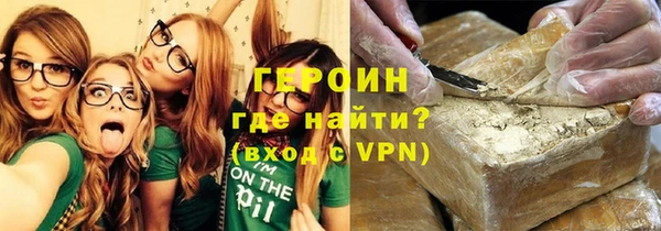 MDMA Бронницы
