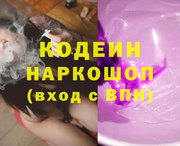 марки lsd Строитель