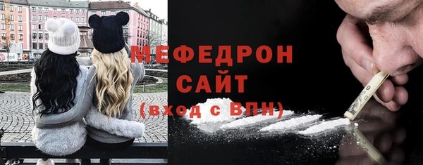 ALPHA-PVP Богородицк