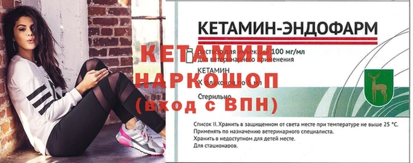 винт Бородино