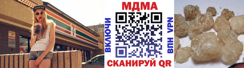 ссылка на мегу ССЫЛКА  Ишимбай  MDMA VHQ 
