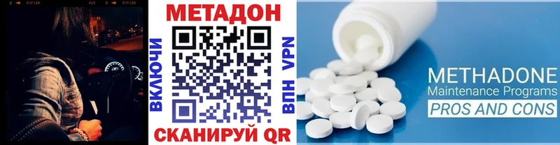 Метадон VHQ  Ишимбай 