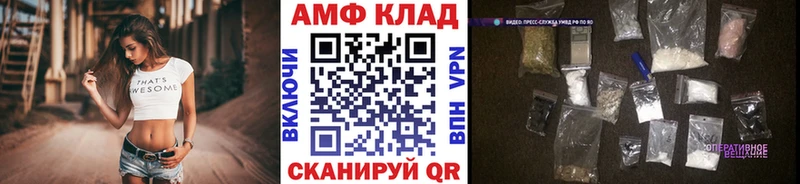 mega tor  Ишимбай  Первитин винт 