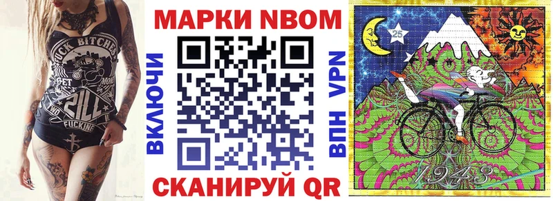 гидра рабочий сайт  хочу   Ишимбай  Марки NBOMe 1500мкг 