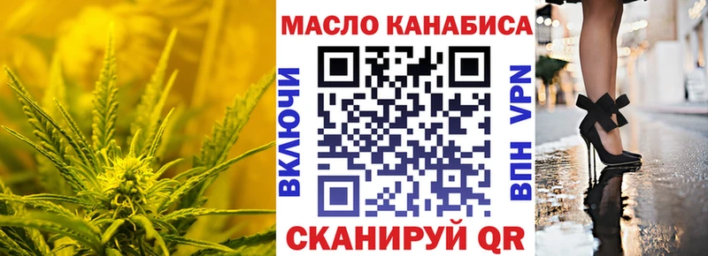 Дистиллят ТГК жижа  где продают наркотики  Ишимбай 