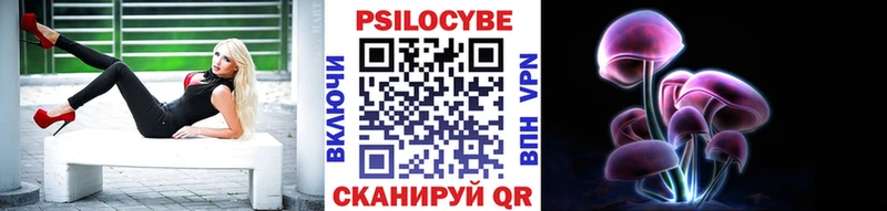 shop официальный сайт  Ишимбай  Псилоцибиновые грибы Psilocybine cubensis 