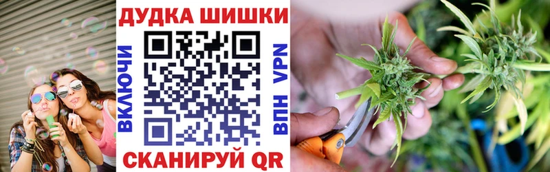 Марихуана планчик  Ишимбай 